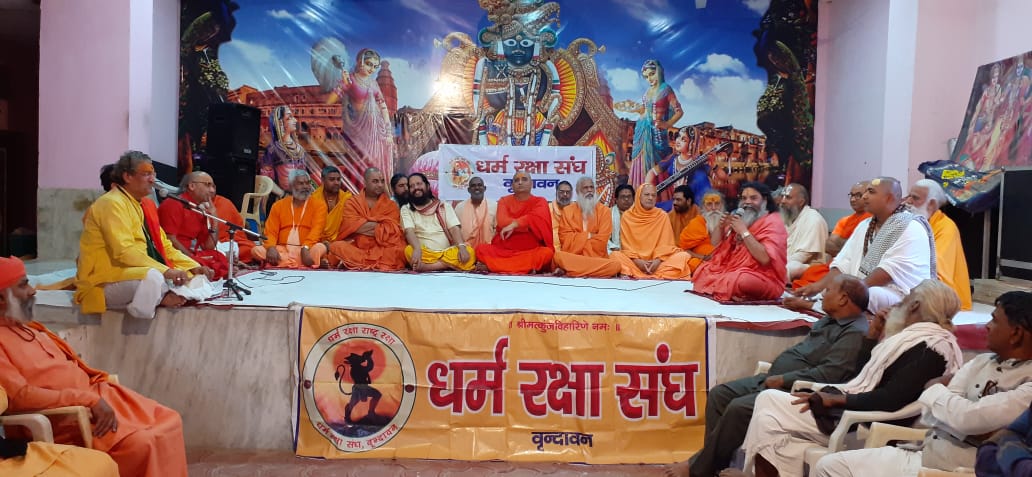 धर्म युद्ध, धर्म प्रसार, घर वापसी