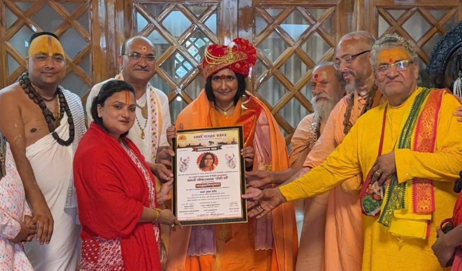 "दीदी माँ" का समान