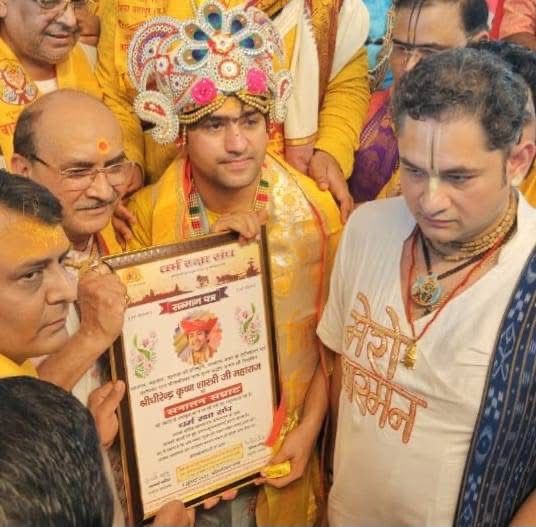 सनातन समान