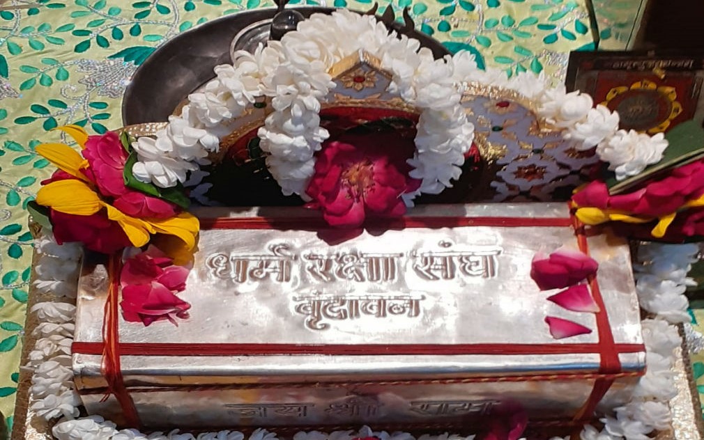 रजत शिला - श्रीराम मंदिर अयोध्या