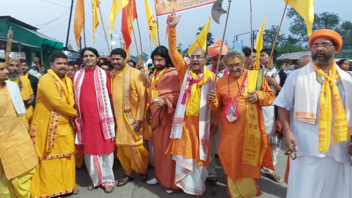 अखण्ड भारत - हिन्दू राष्ट्र